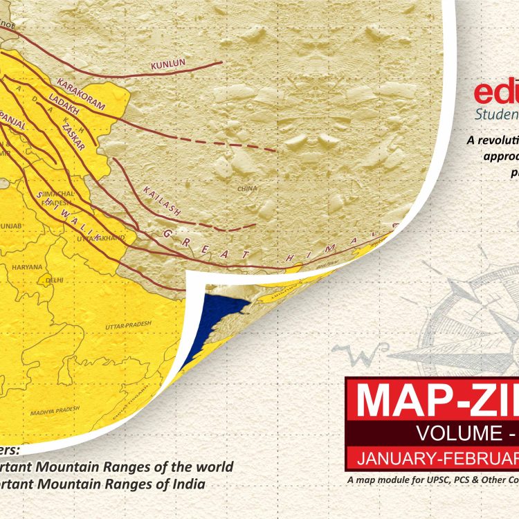 MapZine Vol – 5, 2022-23 eBook (PDF)