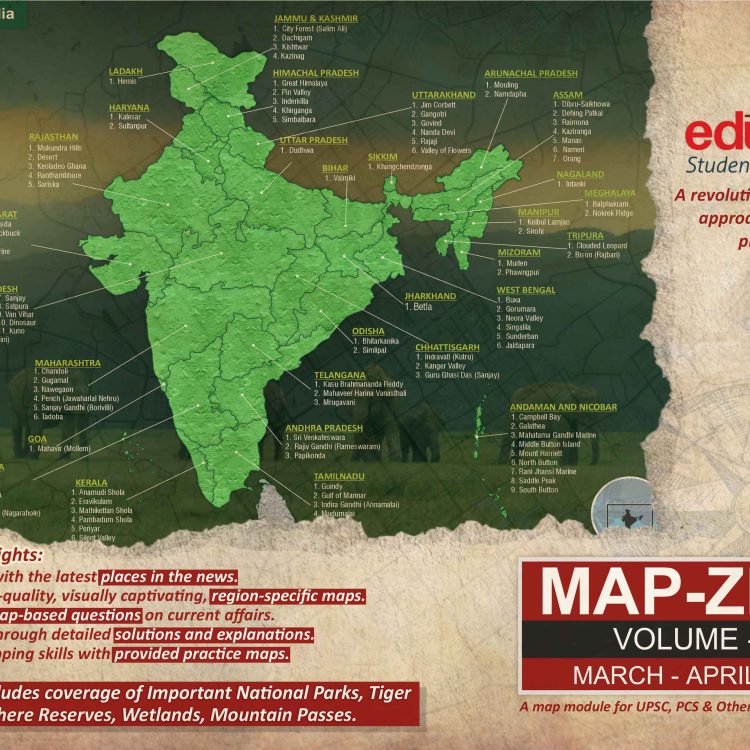 MapZine Vol – 6, 2023-24 eBook (PDF)