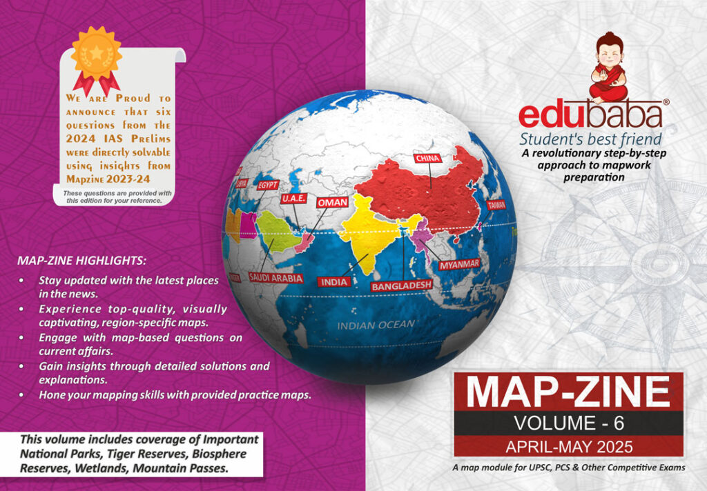 National parks reserves and wetlands maps for UPSC prelims geography