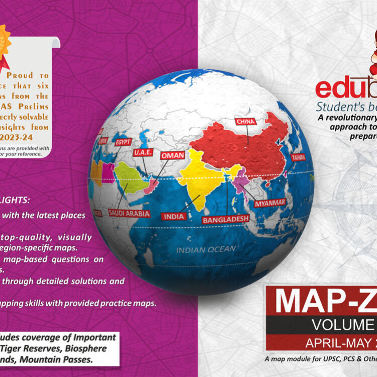 MAPZINE VOLUME-6, 2025 (PDF)