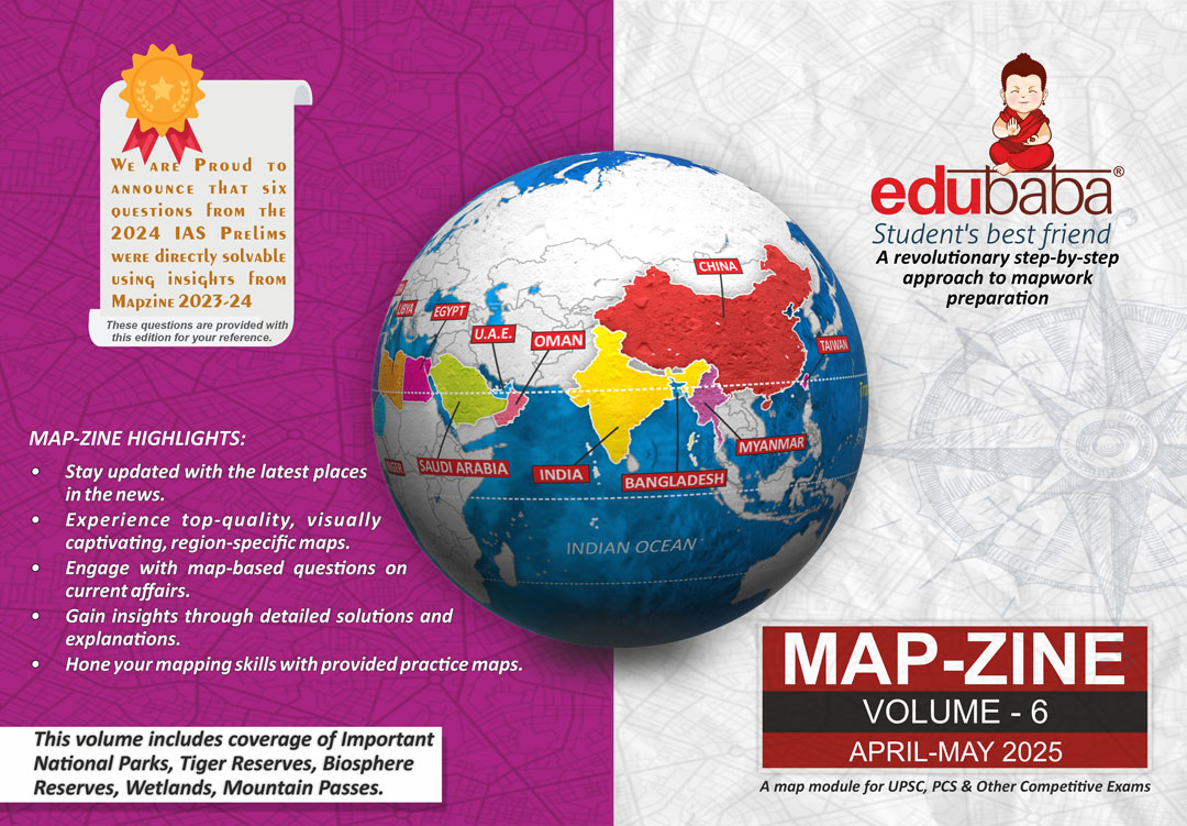 National parks reserves and wetlands maps for UPSC prelims geography